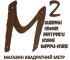 Квадратный метр М2